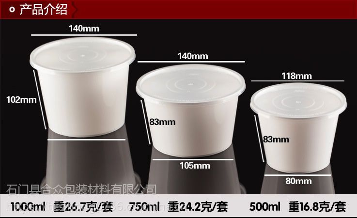 食品PP飯盒批發(fā)  飛機盒廠家 食品PP飯盒 食品PP飯盒批發(fā)