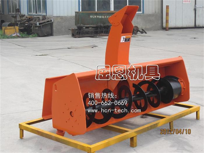 高性能HCN屈恩拋雪機