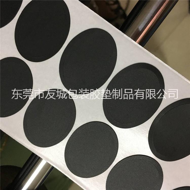 供應(yīng)廣東EVA膠墊 黑色PORON腳墊  緩沖3MEVA成型品  3M泡棉膠墊 免費(fèi)打板