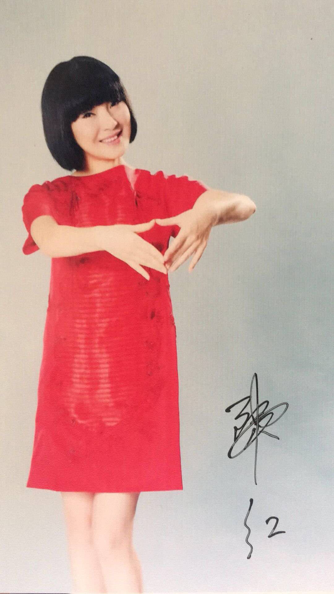 枸杞紅豆八寶粥