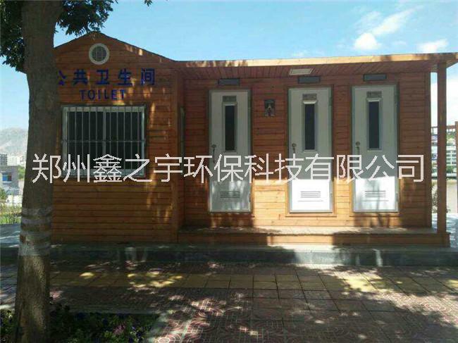 鄭州景區(qū)移動廁所-洛陽移動廁所