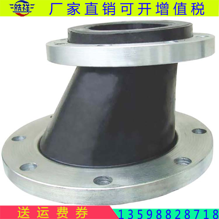 生產(chǎn)銷(xiāo)售橡膠軟接頭 防拉脫可曲撓偏心異徑橡膠軟接頭