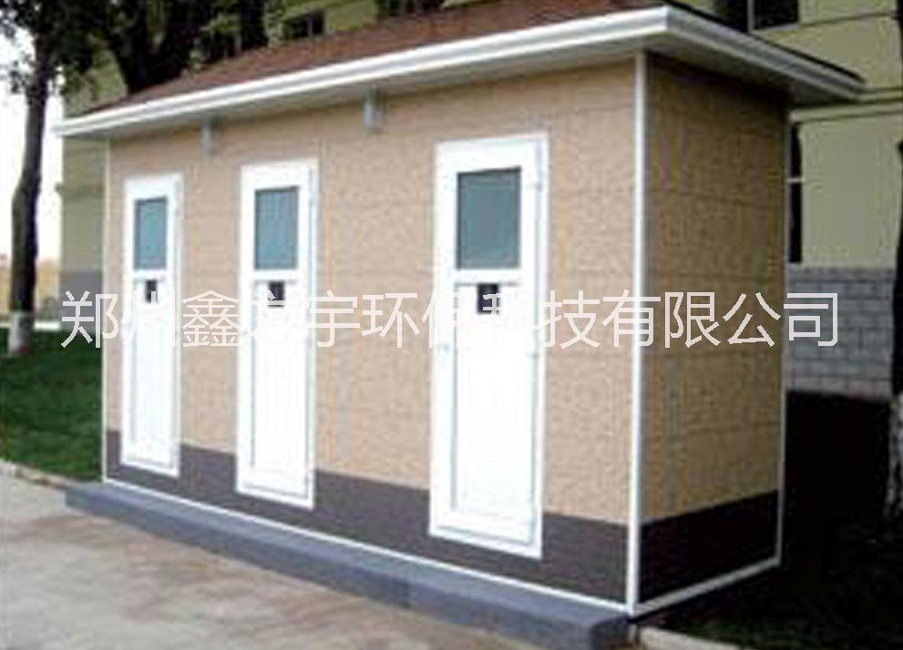 鄭州景區(qū)移動(dòng)廁所-周口移動(dòng)衛(wèi)生間-漯河移動(dòng)公廁廠家