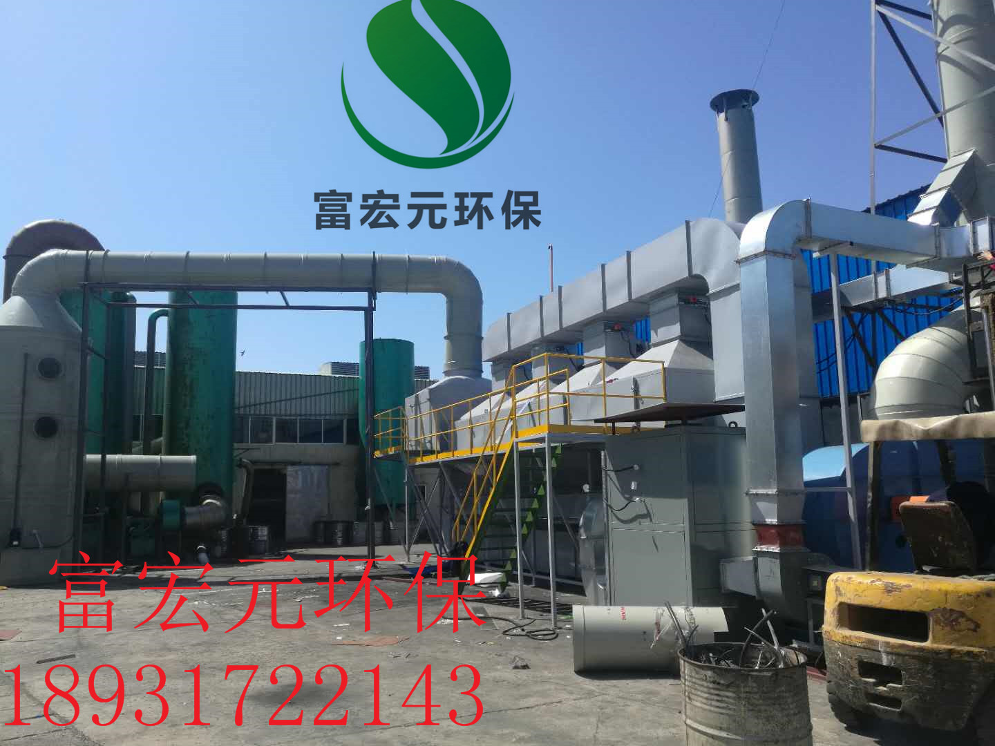 商丘廢氣催化燃燒 商丘廢氣催化燃燒裝置 商丘催化燃燒廠家 商丘催化燃燒價(jià)格 商丘催化燃燒特點(diǎn) 商丘催化燃燒圖片