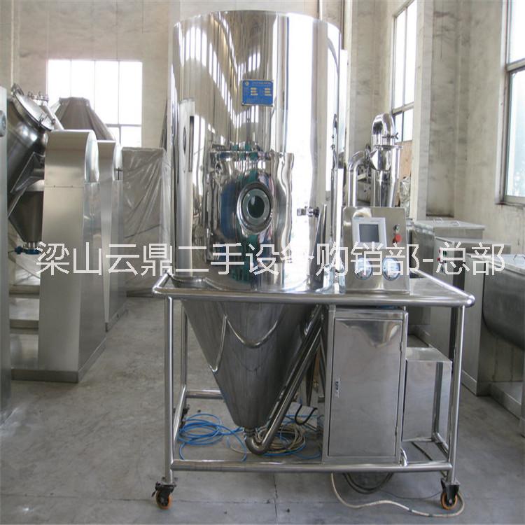 二手噴霧干燥機(jī) 二手噴霧烘干機(jī) 二手粉劑噴霧制粒機(jī) 二手噴霧干燥機(jī)廠家