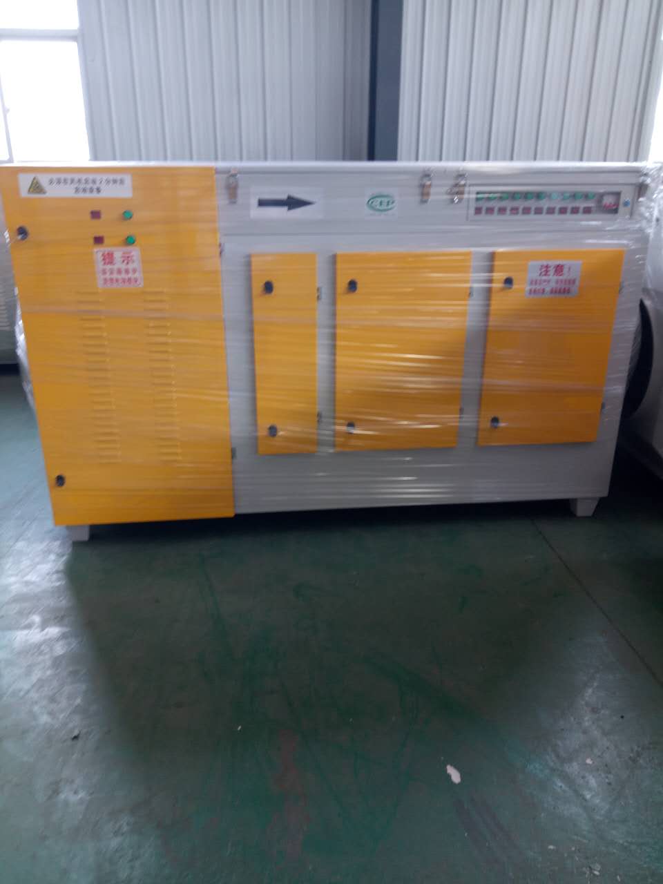 光氧等離子一體機  UV光氧催化廢氣處理設(shè)備  噴漆房除臭空氣凈化器等離子一體機