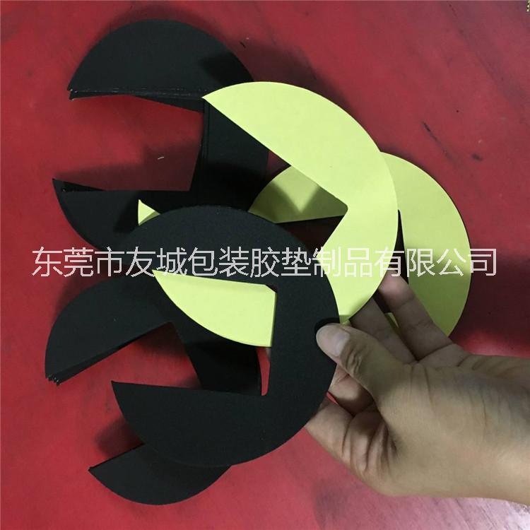 供應(yīng)珠海彩色EVA腳墊 環(huán)保EVA玩具墊 自粘PORON腳墊 環(huán)保強(qiáng)粘