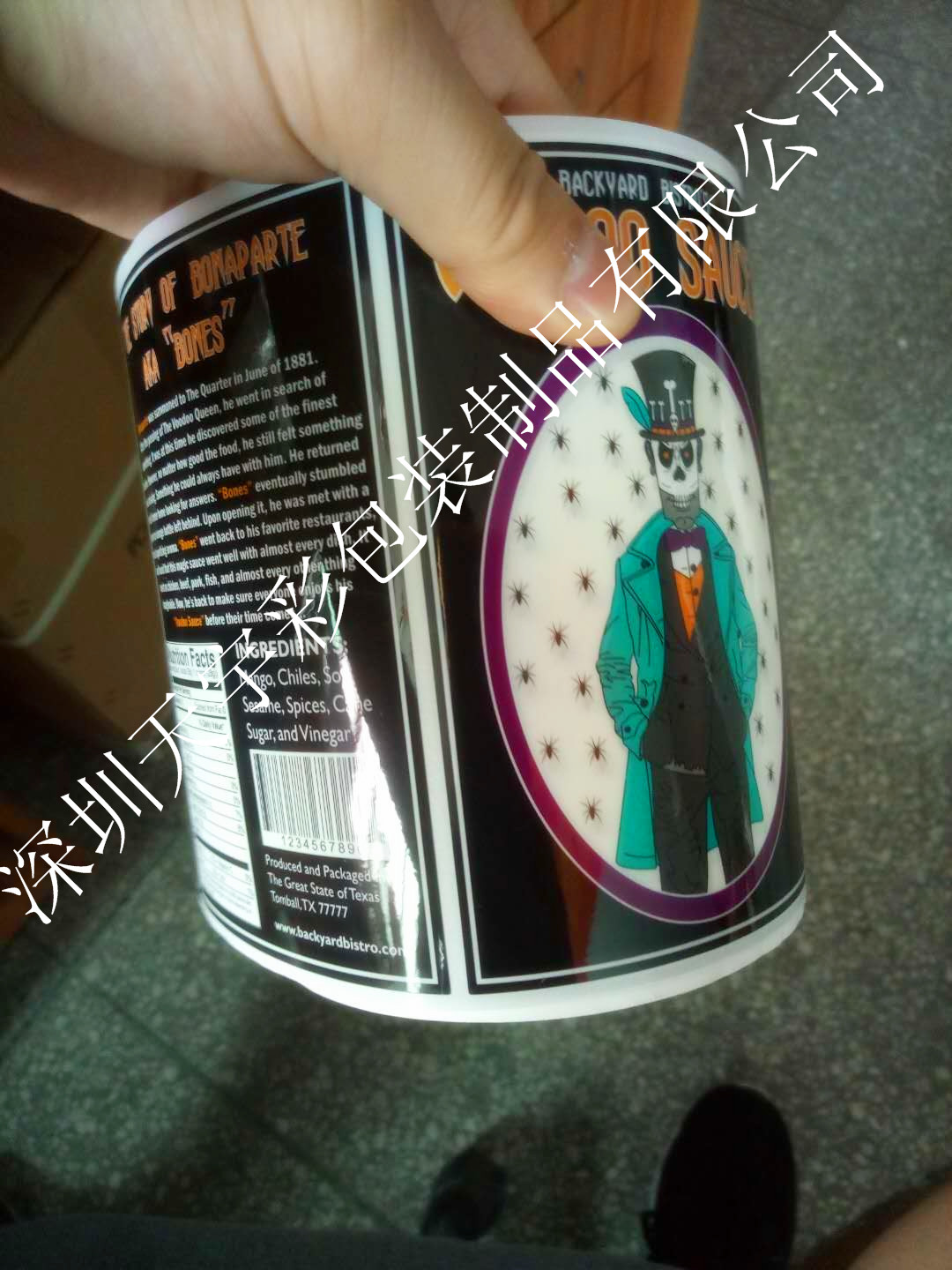 深圳不干膠印刷廠家直銷飲料標(biāo)簽深圳標(biāo)簽卷筒瓶裝標(biāo)簽深圳不干膠標(biāo)簽