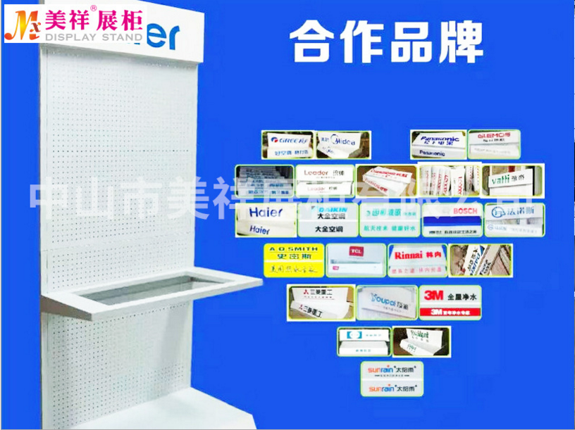 中山電器展柜廠家 展柜價(jià)格表 中山電器展柜供應(yīng) 中山電器展柜批發(fā) 中山電器展柜價(jià)格 中山電器展柜定制 中山電器展柜