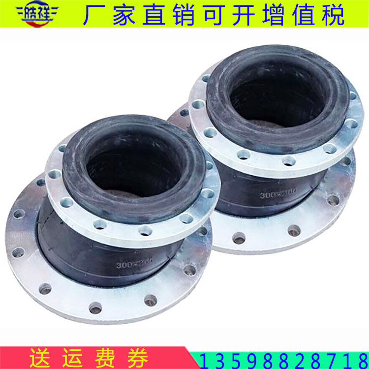 生產(chǎn)銷(xiāo)售橡膠軟接頭 防拉脫可曲撓偏心異徑橡膠軟接頭