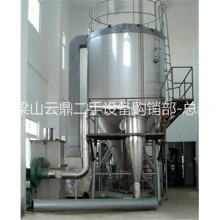 二手噴霧干燥機(jī) 二手噴霧烘干機(jī) 二手粉劑噴霧制粒機(jī) 二手噴霧干燥機(jī)廠家