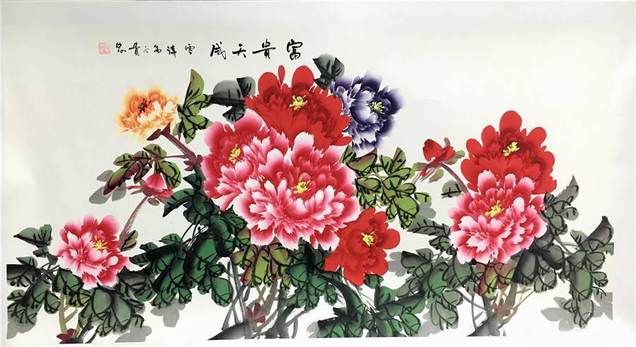 中國*名畫家傳人典藏書畫真跡 花鳥 山水 書法