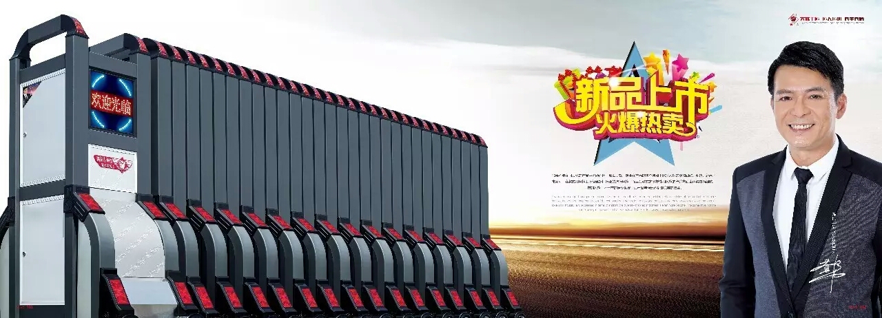 電動(dòng)伸縮門批發(fā)商 廣州電動(dòng)伸縮門 廣東電動(dòng)伸縮門廠家
