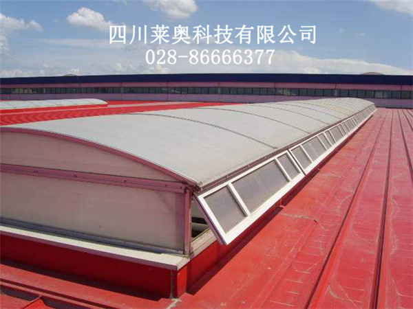 排煙天窗好不好?圓拱型排煙天窗 萊奧圓拱型排煙天窗