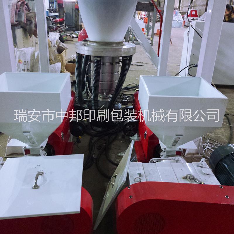 瑞安機(jī)械廠家供應(yīng)雙層共擠吹膜機(jī) 快遞袋吹膜機(jī)雙破雙收