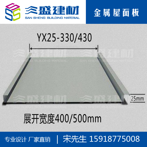 鋁鎂錳金屬屋面安裝時需要注意什么 鋁鎂錳金屬屋面板安裝時需要注意什