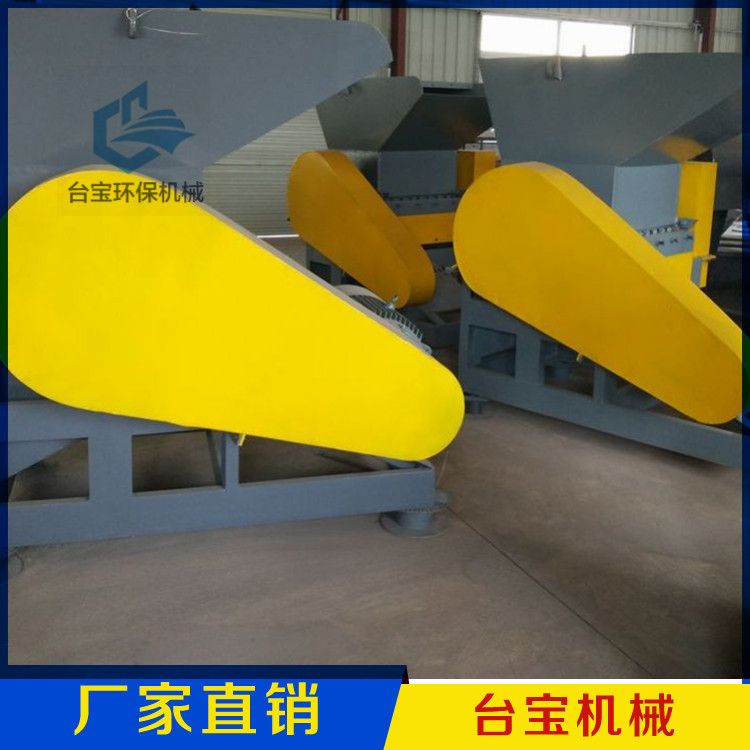 汽車保險(xiǎn)桿破碎機(jī)|臺(tái)寶環(huán)保供貨及時(shí)|汽車保險(xiǎn)桿破碎機(jī)圖片