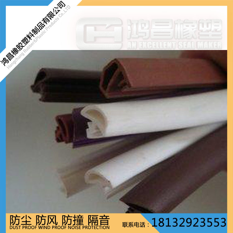 供應(yīng) 木門(mén)密封條  PVC密封條 室內(nèi)門(mén)防撞條 卡槽木門(mén)密封條