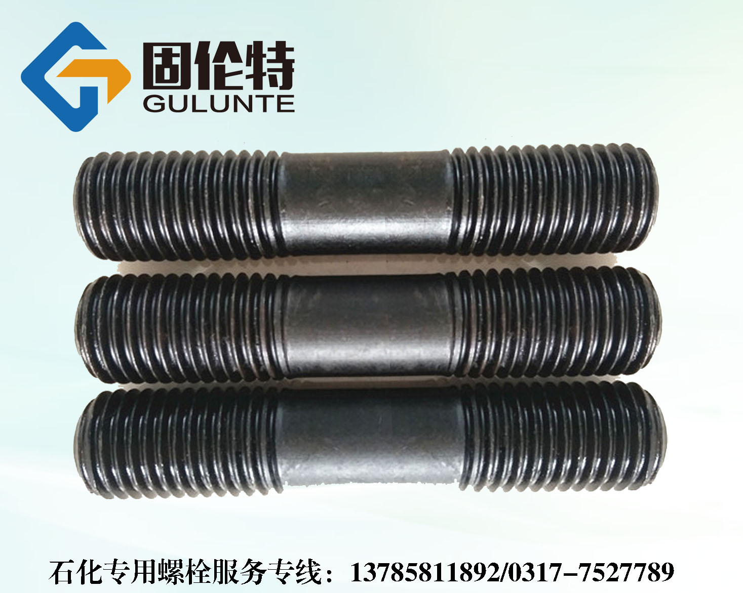 石化*防腐雙頭螺栓廠家,耐高溫高壓雙頭螺栓價格,35CrMoA雙頭螺栓標準 石化*雙頭螺栓