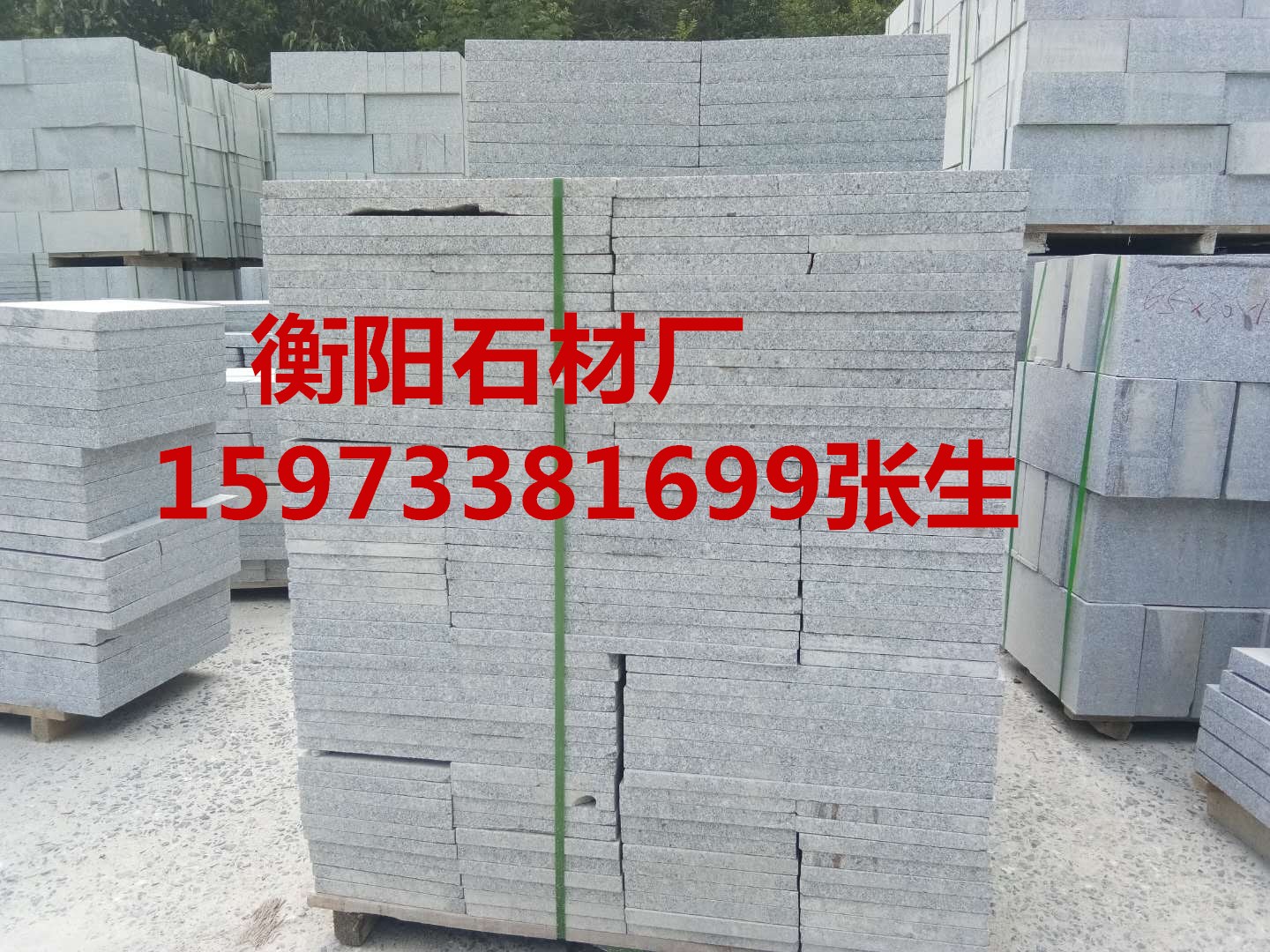 芝麻灰花崗巖路沿石－路側(cè)石－路面石生產(chǎn)－衡陽石材廠家 芝麻灰花崗巖路側(cè)石
