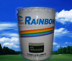 供應(yīng)油性水泥漆底漆,虹牌油性水泥漆底漆404白色,虹牌水泥漆底漆采購報(bào)價(jià)