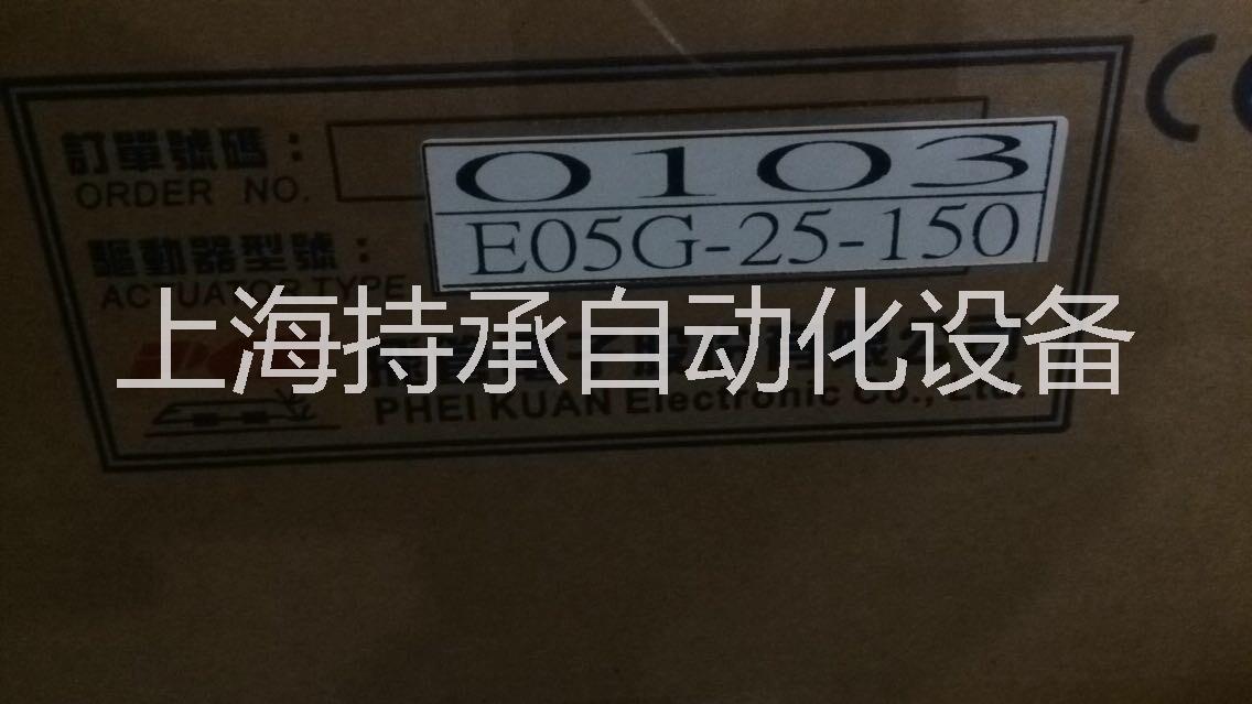 SR17N臺(tái)灣PKE飛管倉(cāng)庫(kù)實(shí)物圖片