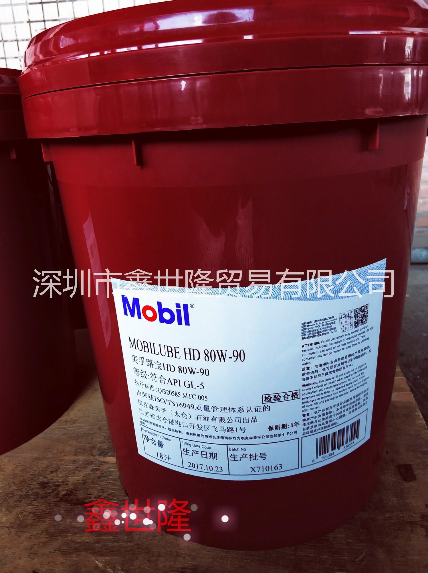 美孚力圖H32 H46 H68 H100抗磨液壓油32號(hào)46#68#100#液壓油 208L  美孚力圖68號(hào)液壓油