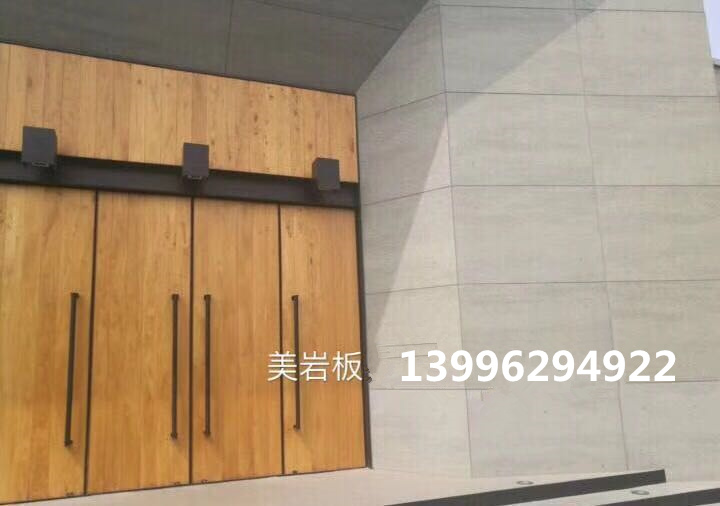 家裝裝飾板美巖水泥板木絲板泰國(guó)