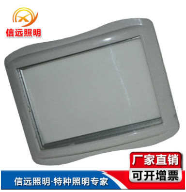 海洋王NSE9720B防眩通路燈LED防眩泛光燈70W