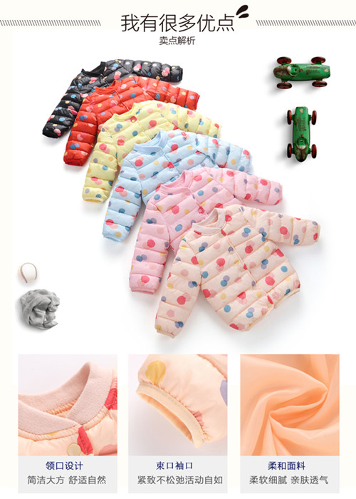 兒童棉服廠家直接批發(fā),一手貨源價(jià)格便宜