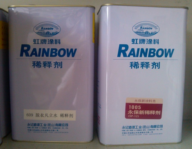 江西虹牌脫衣凡立水，虹牌脫衣凡立水廠家直銷，江西脫衣凡立水那家好，脫衣凡立水