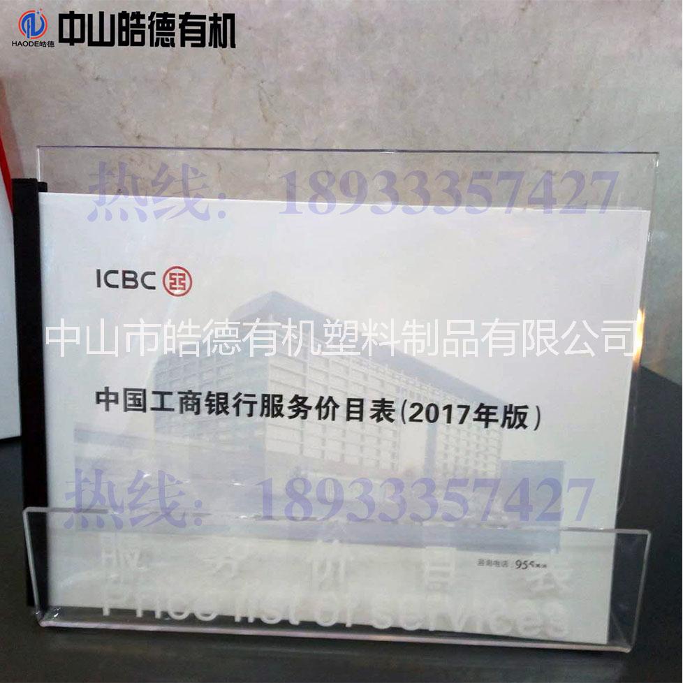 亞克力宣傳廣告牌水晶臺卡亞克力標(biāo)牌意見薄臺簽