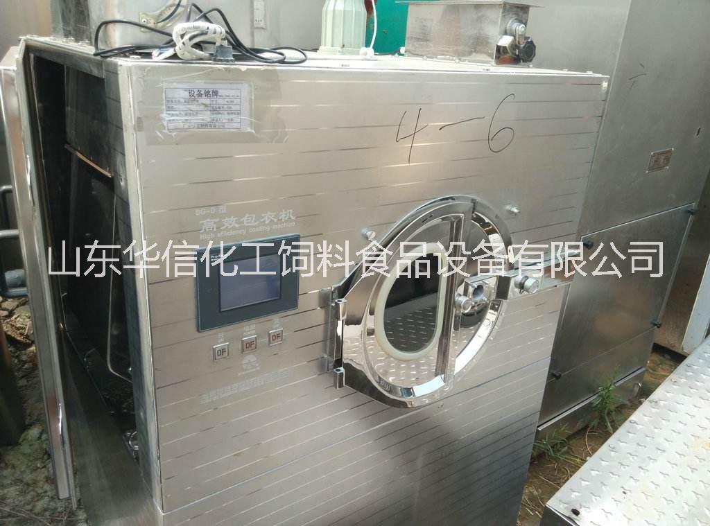 包衣機 二手*糖衣薄膜包衣機 二手薄膜包衣機 二手糖衣機