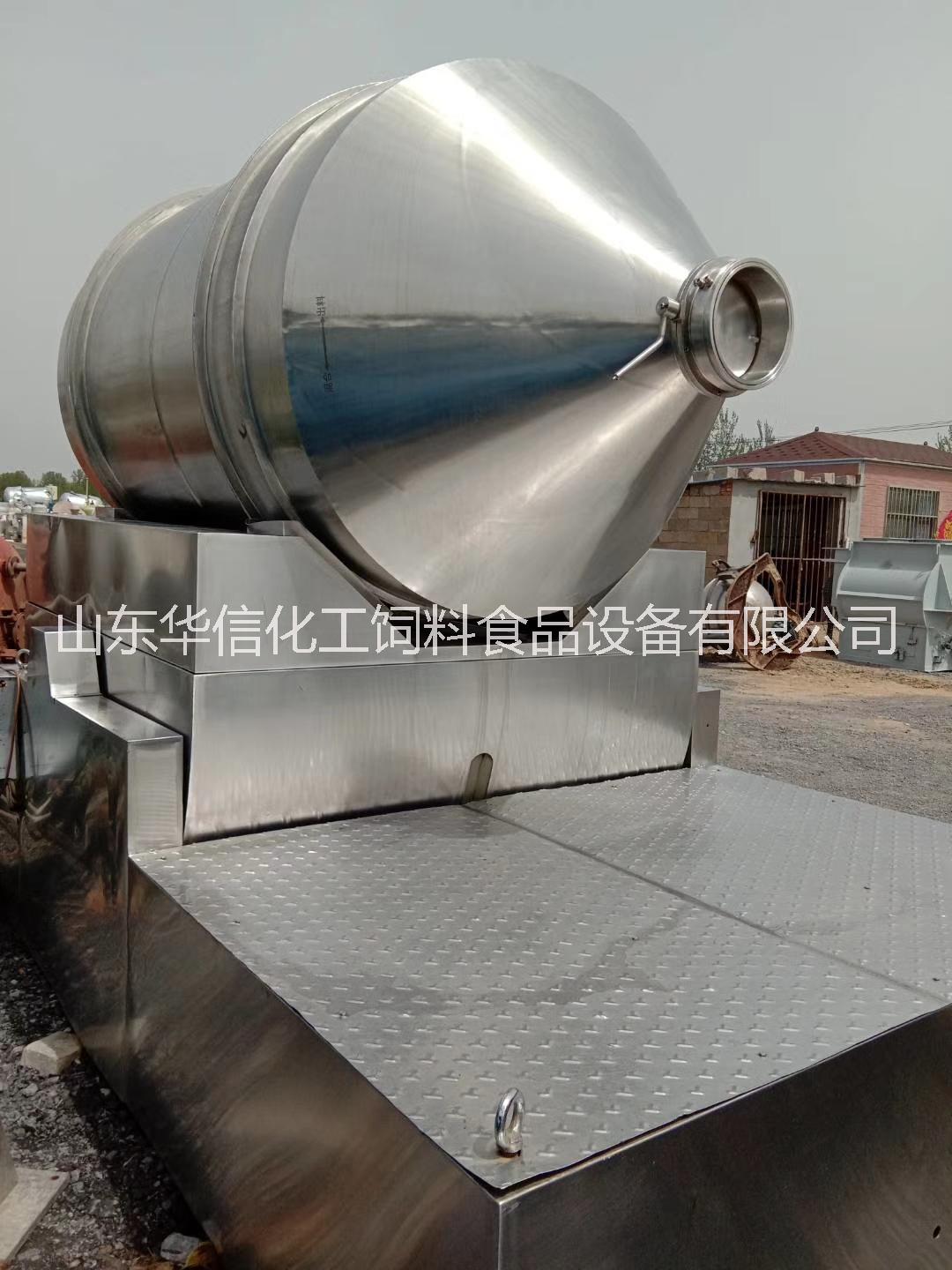 二維運動混合機 二手三維混合機 多向運動混合機廠家 二手攪拌機 混合機供應商