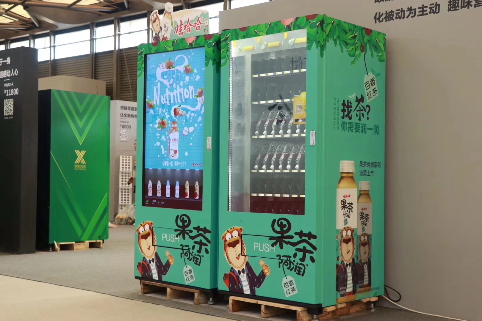 觸摸屏自動售貨機(jī)免費投放