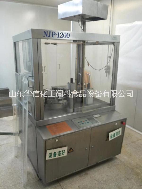 壓片機(jī) 二手9沖壓片機(jī) 35沖壓片機(jī) 二手37沖壓片機(jī) 二手單沖壓片機(jī)