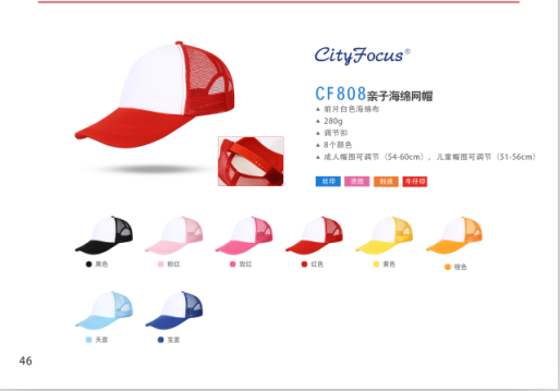 昆明廣告帽定制-昆明嵩明廣告帽-昆明楚雄廣告帽