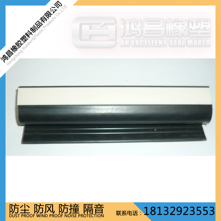 廠家直銷 集裝箱密封條  PVC軟硬復(fù)合橡膠條  PVC集裝箱軟硬復(fù)合橡膠密封條