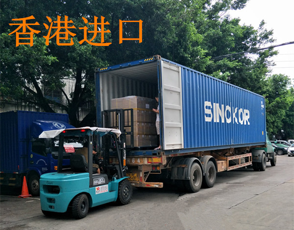 化妝品進(jìn)口清關(guān)  化妝品快線進(jìn)口  化妝品香港進(jìn)口 2天到深圳 化妝品進(jìn)口代理