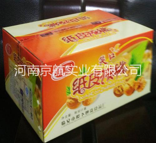 河南*包裝 河南*包裝盒