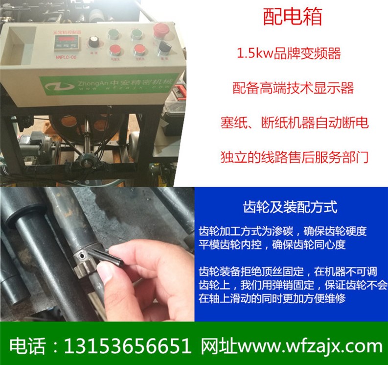 疊元寶機鼓扁元寶機銷售元寶機 *率元寶機 廠家*專業(yè)可靠元寶機廠家