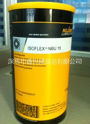 德國(guó)克魯勃 ISOFLEX NBU15 12高速軸承潤(rùn)滑脂工業(yè)油脂 德國(guó)克魯勃NBU15 1kg