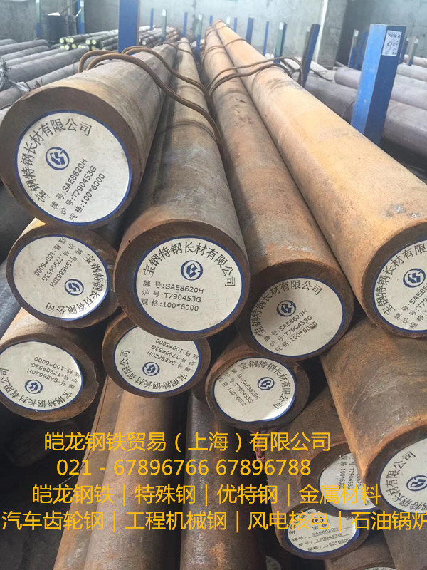 供應(yīng)軸承鋼GCr18Mo/軸承鋼GCr18Mo化學(xué)性能/軸承鋼GCr18M哪家好/軸承鋼GCr18Mo