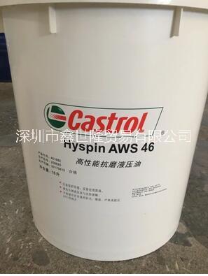 嘉實多Spheerol EPL0 1 2 3號潤滑脂  軸承黃油 16kg 嘉實多極壓鋰基脂