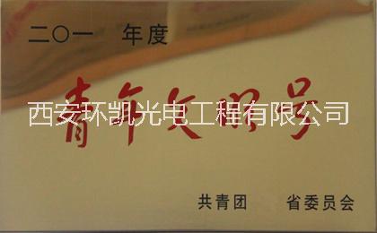 標牌制作/條幅制作/獎牌制作
