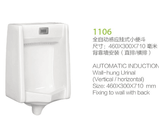 小便器供應(yīng)商 小便器 小便器安裝 小便器廠家 小便器價(jià)格 小便器批發(fā)