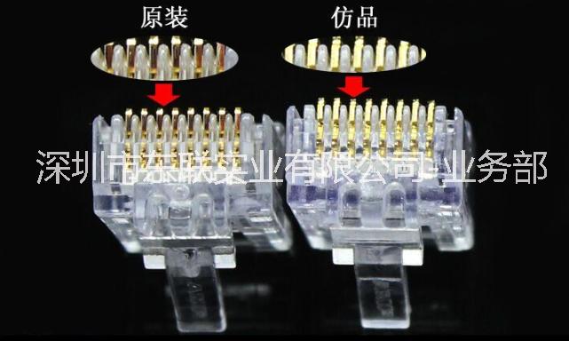 水晶頭 安普水晶頭