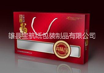 河南禮盒包裝盒河南禮盒包裝盒價格河南禮盒包裝盒廠家
