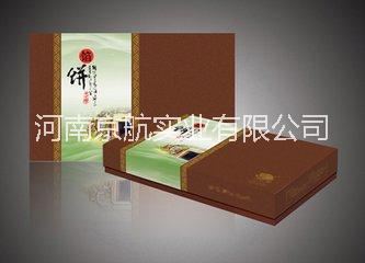 河南包裝盒精裝 河南包裝盒精裝 哪家好河南包裝盒精裝價格