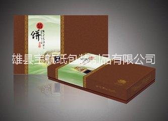 河南*包裝 河南*包裝紙盒 河南*包裝紙盒. 河南包裝禮盒紙盒